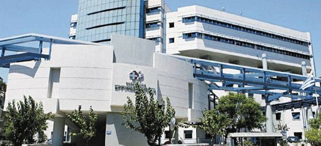 Καταργείται η Δημόσια Υγεία